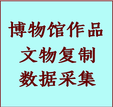 博物馆文物定制复制公司铁东纸制品复制